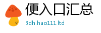 2025精准资料大全免费靠二四六香香资料期期准用途